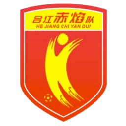 合江赤焰队