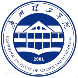广州理工学院